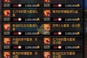 dnf任务重置会影响装备打造吗