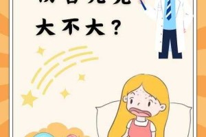 16岁少女意外怀孕引争议，我们该如何避免二次伤害？构建未成年人保护三重防线，从意外怀孕到社会支持的系统性干预