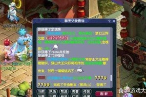 梦幻西游角色价值大跌的原因