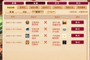 梦幻西游赛季结束保留