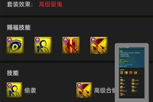 梦幻西游赛季神器任务攻略，赛季，神器任务，关卡