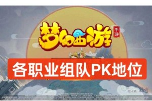 梦幻西游跟玩家官司的区别 游戏，西游，玩家