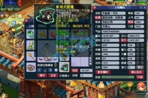 梦幻西游花果山服务器服战视频 回合，花果山，回合