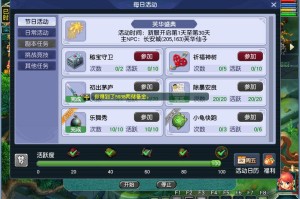 梦幻西游赛季服找不到