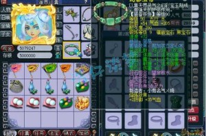 梦幻西游老九什么门派好，门派，神木 木林