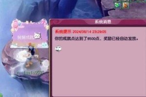 梦幻西游花开并蒂活动攻略