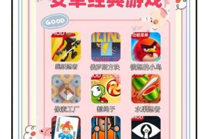 零流量游戏大集合，单机手游攻略
