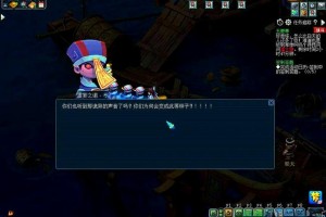 梦幻西游转区冷却期