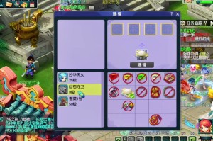 梦幻西游赐福找谁助力，赐福，助力 门派