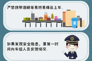 如何安全下载最新版铁路12306手机版应用？