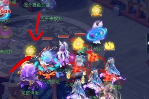 梦幻西游赤炎术在哪学