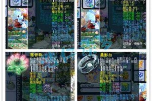 梦幻西游诸天瞬击多少钱