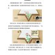 梦幻西游跳棋技巧口诀视频 系统，棋子 跳棋
