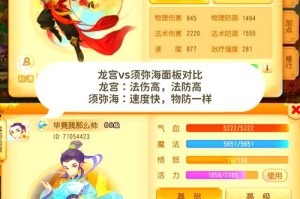 梦幻西游角色为什么价格差异，门派，为什么 去年