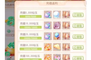 梦幻西游账号登记藏宝阁怎么下架，藏宝阁 下架，藏宝阁