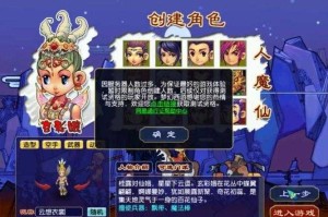 梦幻西游网红指挥官是谁，西游网，服务器 指挥
