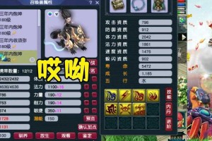 梦幻西游老王被锤死了还能玩吗 现在 还能 游戏币