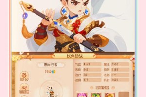 梦幻西游输出门派带什么助战，助战，输出 门派