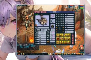 梦幻西游谛听28