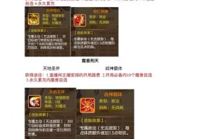 梦幻西游超级技能战斗特效