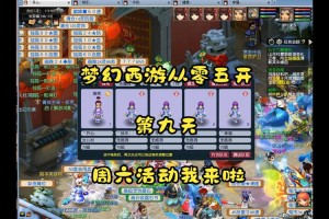 梦幻西游起死回生能复活几个