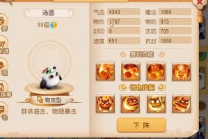 梦幻西游英雄在哪进入战斗模式 进入，触发，战斗