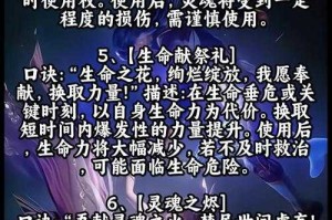 张大仙雅典娜献祭流出装教学：最强献祭流打法实战解析