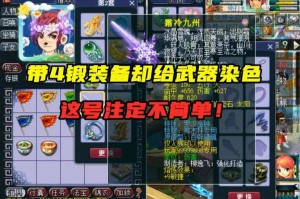 梦幻西游萌新组武器