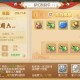 梦幻西游至尊2奖励怎么领 奖励 领取 西游
