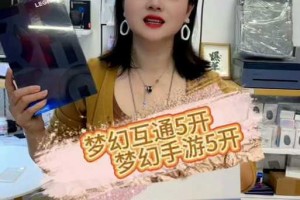 梦幻西游跟输入法冲突怎么办