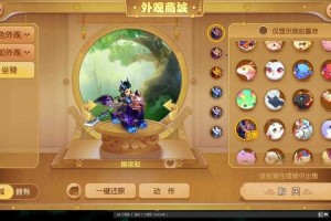 梦幻西游苏大帅是谁，西游 论坛 大帅