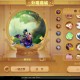 梦幻西游苏大帅是谁，西游 论坛 大帅