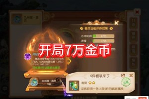梦幻西游赵波大唐官府金价 金币，金价，金币