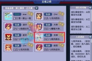 梦幻西游超级联赛攻略最新，直接 超级联赛 对面