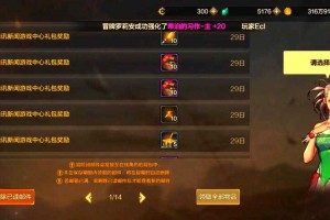 《DNF嘉年华特别快递惊喜大放送2025福利活动全解析》