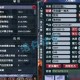 梦幻西游诸天属性解析 诸天 属性，属性