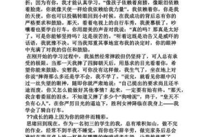 可能用户希望文章分为七个部分，每个部分有一个序号，比如1到7，每个部分有一个小标题，然后内容里用1到7的序号来列举细节。例如，7步构建数字化营销体系，从流量获取到转化优化的全流程拆解
