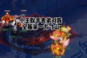 梦幻西游老三考6分
