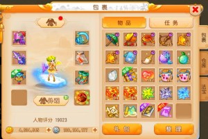 梦幻西游转区带的钱多久能使用 转区 冻结 钱多