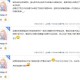 梦幻西游起因