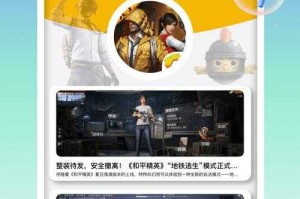 2025最新DNF启动软件下载地下城与勇士一键登录助手
