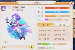 梦幻西游评论被删了怎么办 怎么办，评论 被删