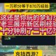 梦幻西游购卡积分兑换的c66绑定吗