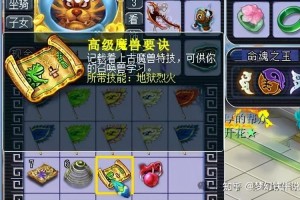 梦幻西游谁买号比较好