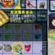 梦幻西游谁买号比较好