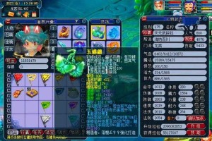 梦幻西游赤红宝库买吗 赤红，高级 赤红