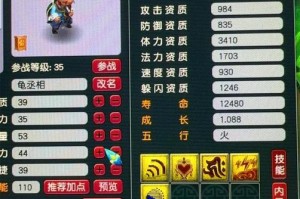 梦幻西游还价在哪关啊，还价 卖家 卖家