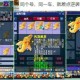 梦幻西游能戴几套灵饰