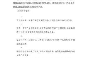 以下是对该用户反馈及未来规划报告的分析与优化建议：