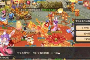 梦幻西游谷雨活动领取在哪 任务 活动，领取